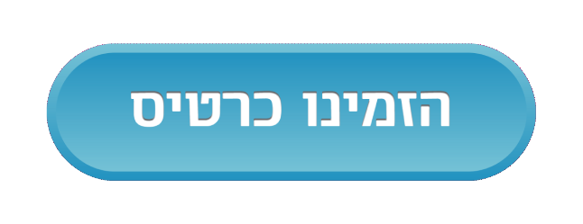 תמונה 1
