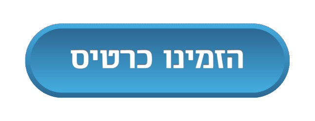 תמונה 2