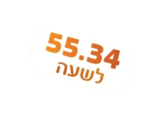 metropolin price 54.20 per hour
