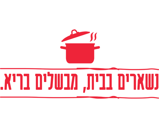 חורף של קטניות - מתכונים טעימים לחורף מושלם
